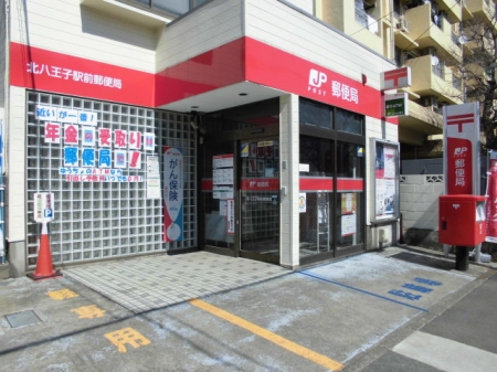 エトワール大和田 郵便局