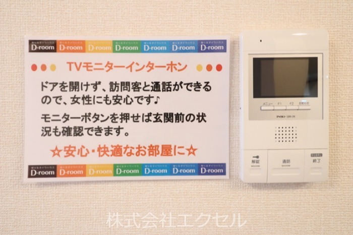 DRESIDENCE府中桜通り  セキュリティ