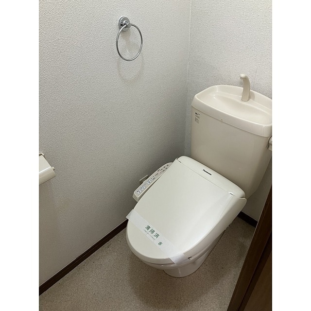アムール中原 トイレ
