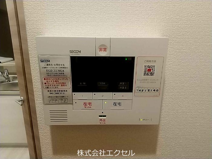 エスポワールA セキュリティ