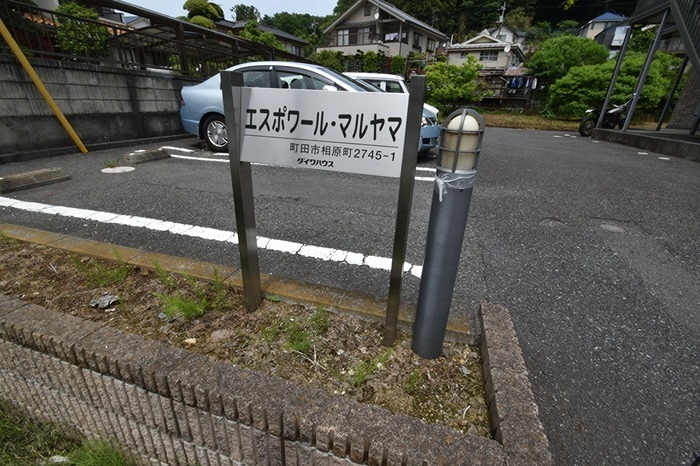 エスポワールマルヤマ エントランス
