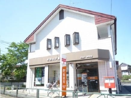 エスポワールマルヤマ 郵便局