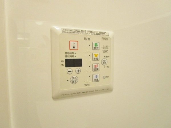 ベルチェドマーニ その他設備