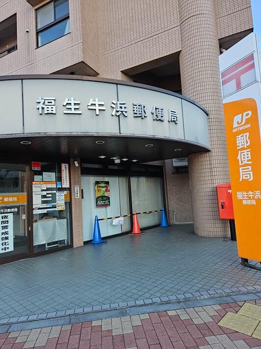 フォンターナルチア 郵便局