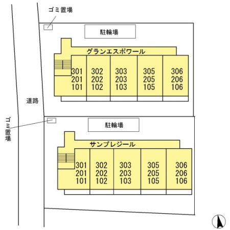 サンプレジール その他