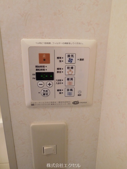 エスポワール その他設備