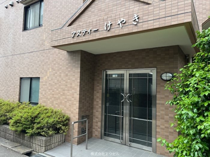 アスティーけやき エントランス