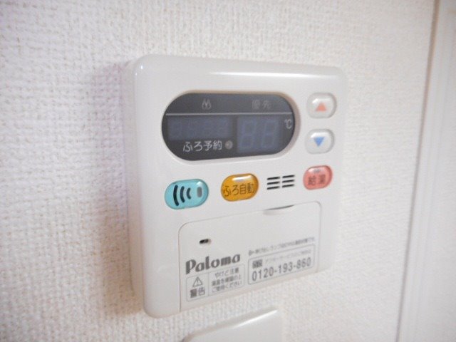 リヤン その他設備
