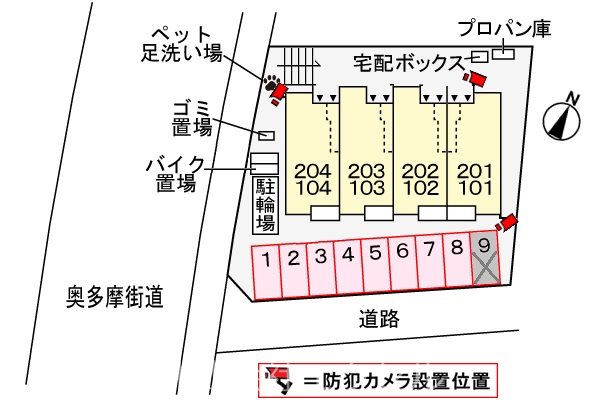 カリーノ５ その他