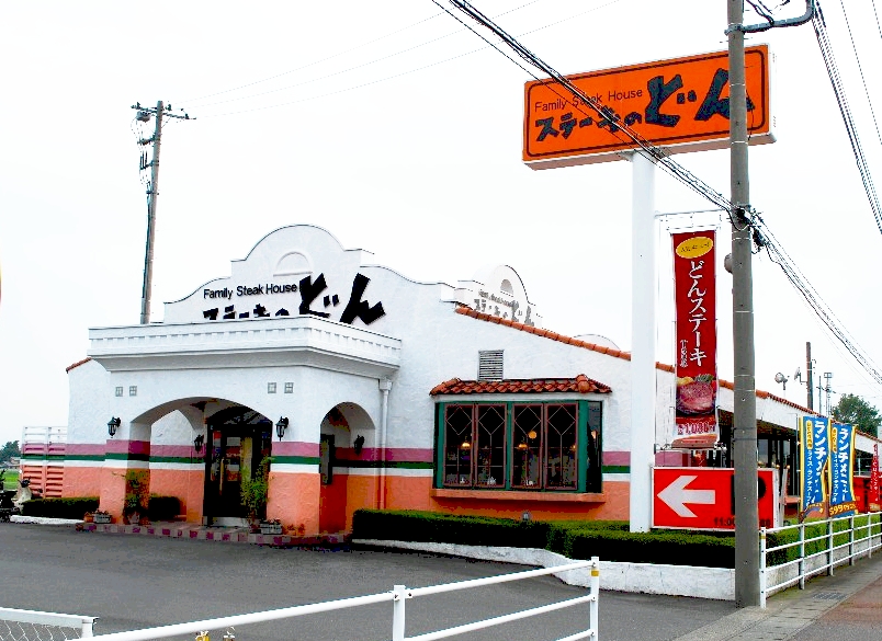 サンレイクI レストラン