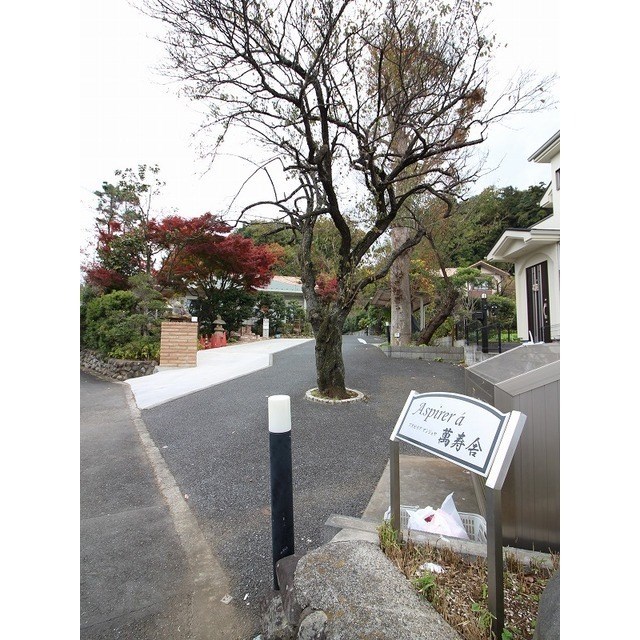 アスピリア萬寿舎 その他共有部分