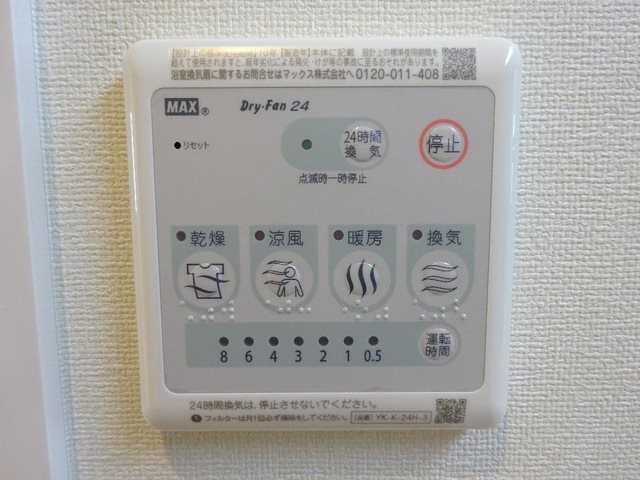 エルクーレ その他