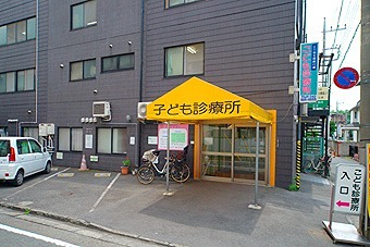 シオン八王子 内科