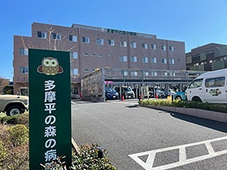 エステート吉武 総合病院