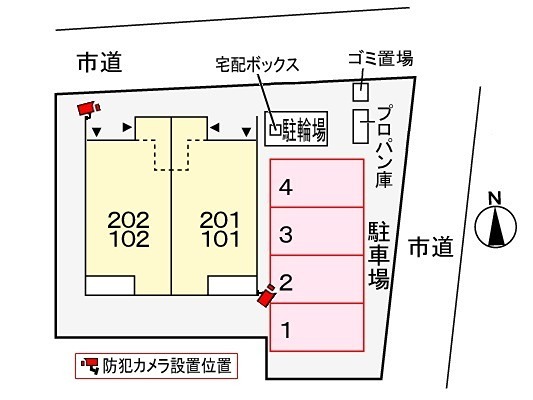 パルメゾンロータス その他