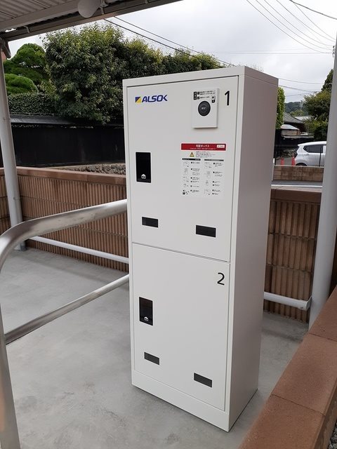 パルメゾンロータス その他共有部分