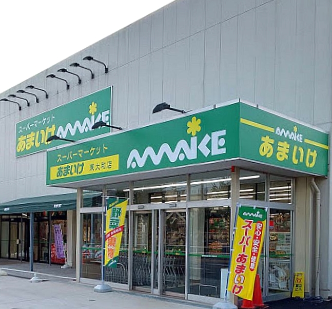 サンクレスト田口 スーパー