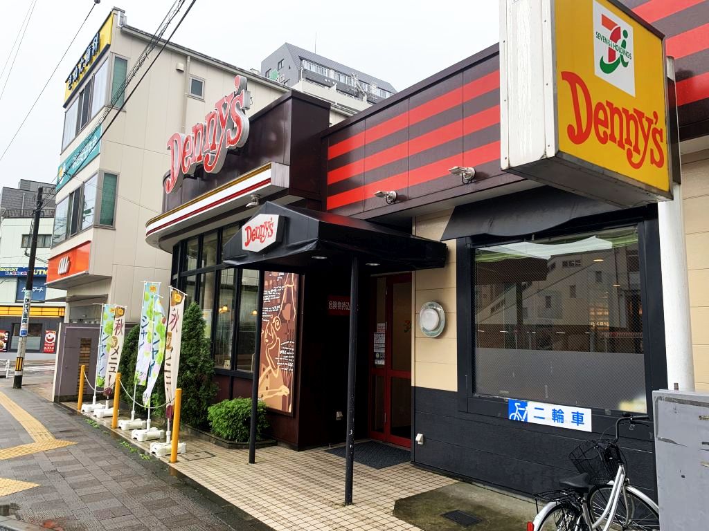 東京都八王子市散田町３丁目 レストラン