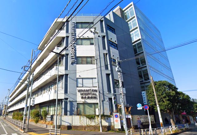 東京都八王子市散田町３丁目 総合病院