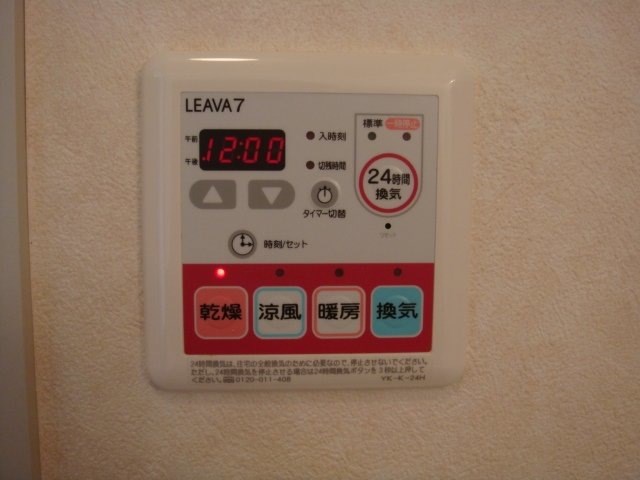 カサベルデ その他