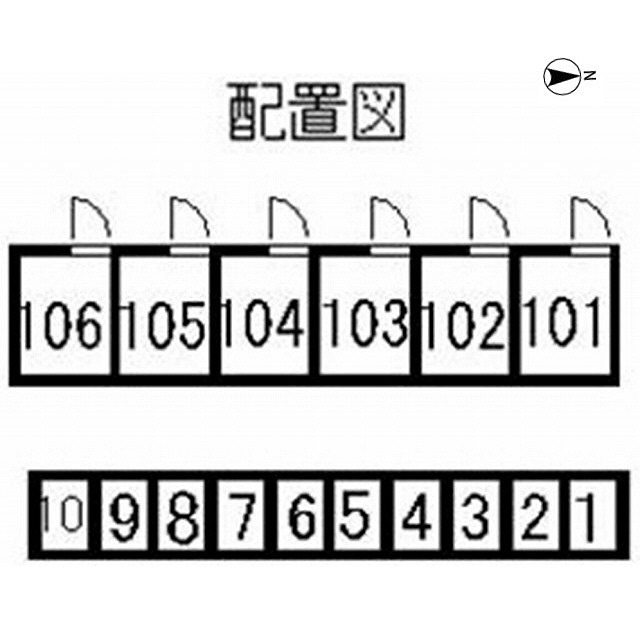 アムールArbre その他