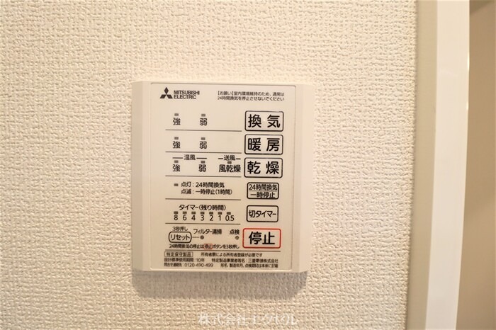 ストリーム久米川 その他設備