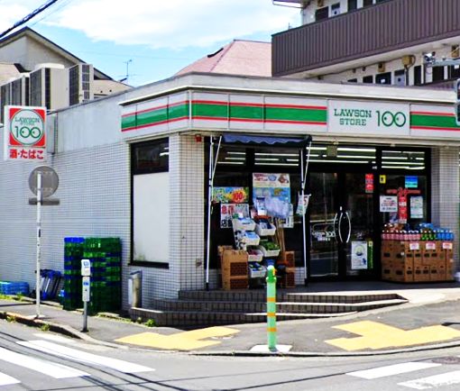 サンアベニュー スーパー