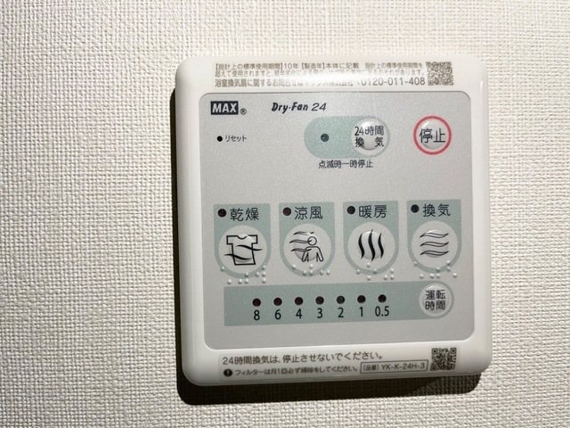アジュール その他
