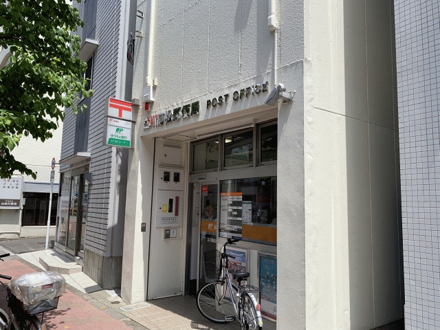 エグゼクティブ立川 郵便局
