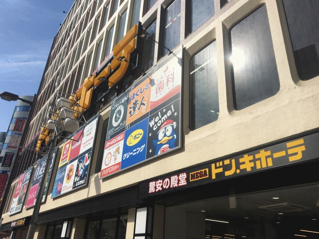 エグゼクティブ立川 ショッピング施設