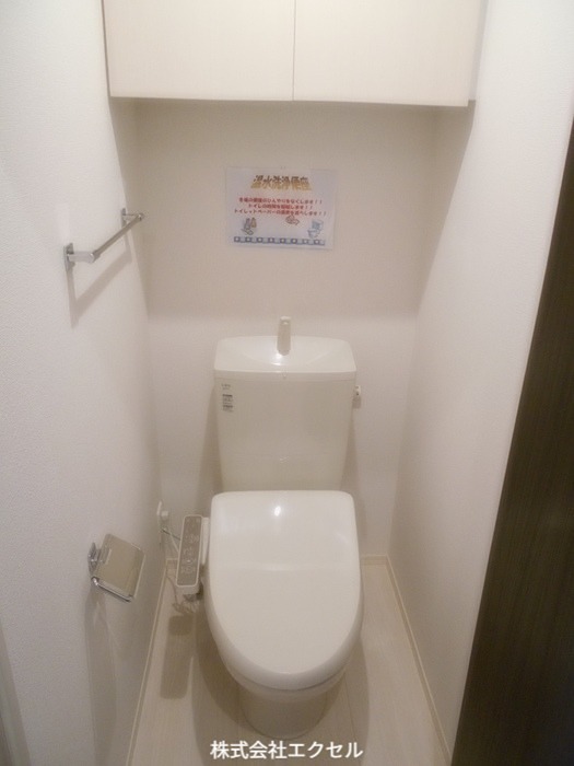 サンコート宮沢 トイレ