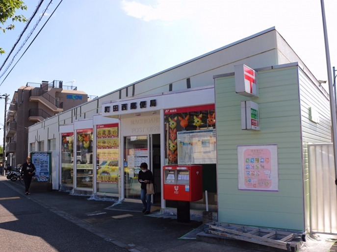 エステートピア原2 郵便局