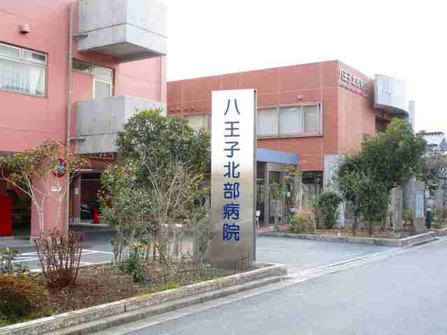 中澤ビル 内科