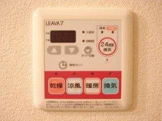 ネオシュトラーゼ その他設備