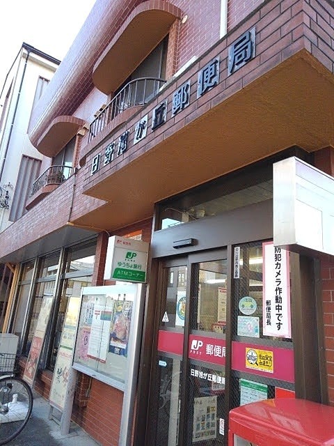 メタルラグーン 郵便局