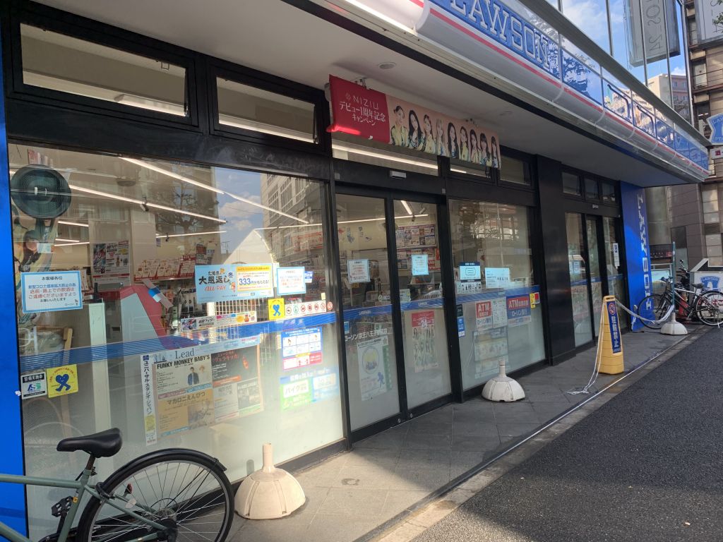 エトワール明神町 コンビニ