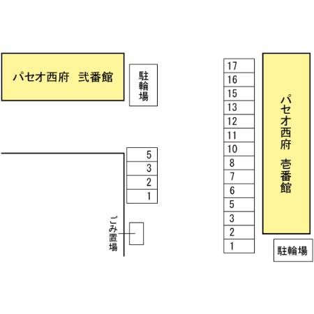 パセオ西府　壱番館 その他