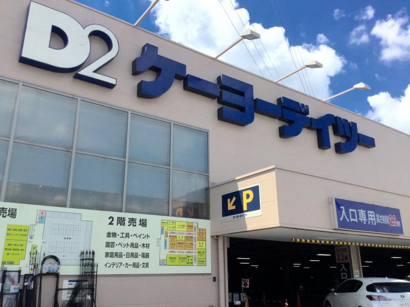 メタルラグーン ホームセンター