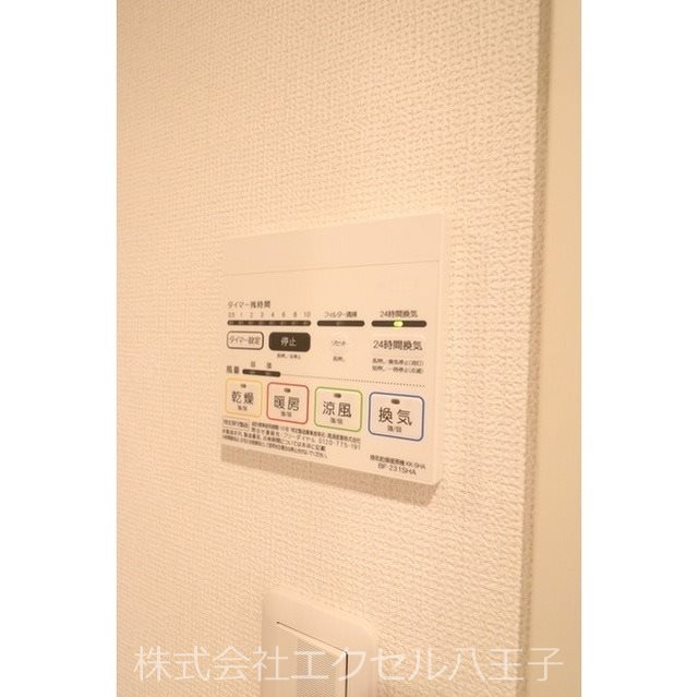 アムール橋本 その他設備