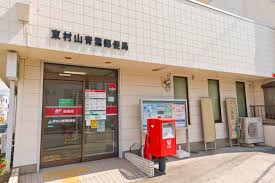 プラシードカーサ 郵便局