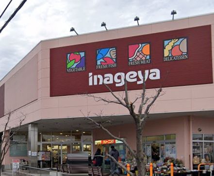 サラスバティ スーパー