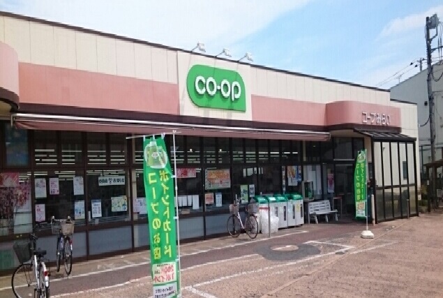 グレイスフルハウス スーパー