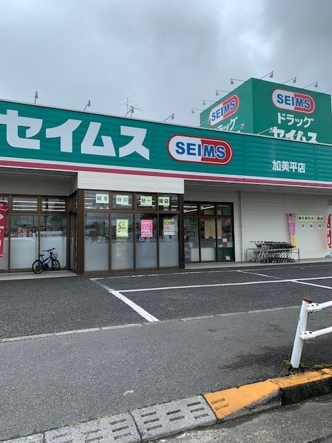 中野ハイム ドラッグストア