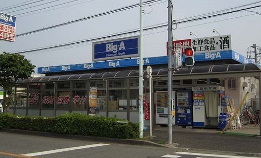 メゾンアプリコット スーパー