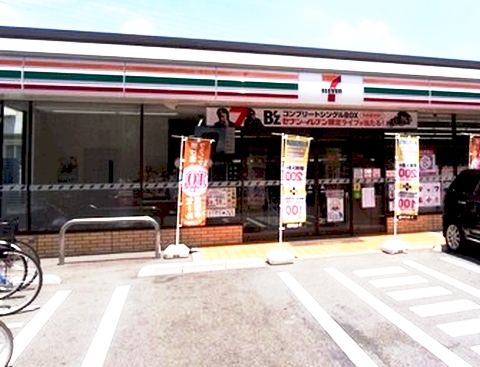 東京都国立市富士見台２丁目 コンビニ