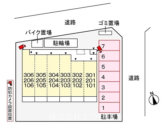 エポック 駐車場