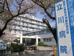 東京都立川市錦町６丁目 総合病院
