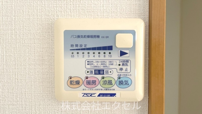アムール山﨑 その他設備