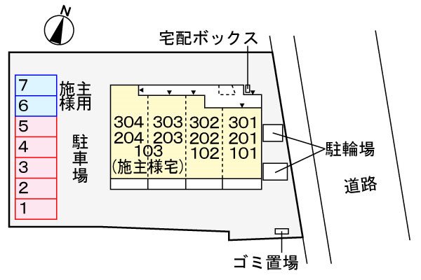 ティーフレイム その他