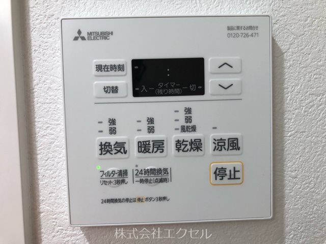 東京都立川市曙町２丁目 その他